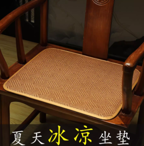 清涼舒適！景際家紡 夏天涼席坐墊45*38cm