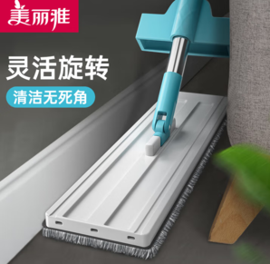 家庭清潔好幫手！美麗雅 免手洗平板拖把 38cm 共2拖布