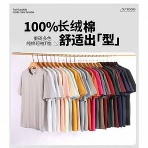VANCL 凡客誠(chéng)品 230克重磅新疆長(zhǎng)絨棉T恤*2件