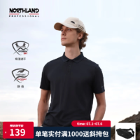 Northland 諾詩蘭 男女吸濕速干短袖Polo衫*3件 多色 NTSDH5387E
