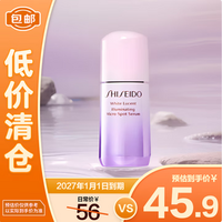 Shiseido 資生堂 光透耀白祛斑煥顏精華液 10ml （帶盒中樣）