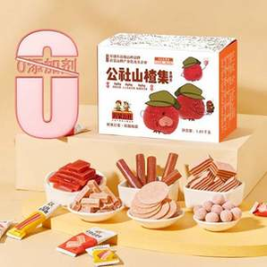 沂蒙公社 公社山楂集1010g