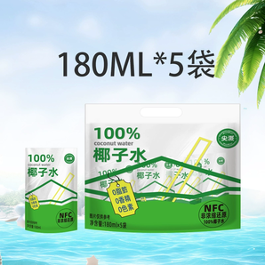 尖派 椰子水 兩提180ml*10袋