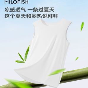 7A抑菌！misslele 米樂魚 2025年夏 兒童7A抗菌竹鍛隨心裁運動背心2件裝