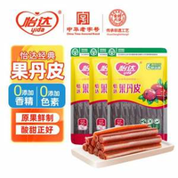 綠色食品，怡達 果丹皮 90g*3袋