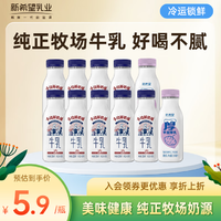 新希望  今日鮮奶鋪鮮牛奶 牛乳255ml*9+芋泥255ml*2