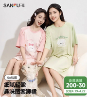 門店同款，三福 25年夏季新款女款5A抗菌甜美系列趣味圖案睡裙 495670 多款