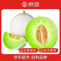 京覓 山東冰淇淋玉菇甜瓜 凈重4.5-5斤 單果750g+