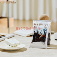 中街1946 共25支！中式冰淇淋雪糕大棒支爆漿臟臟巧巧16支(加贈8支老冰棍)