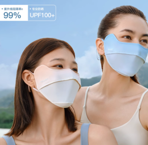 UPF50+舒適防曬！pelliot 伯希和 UPF50+護眼角防曬口罩 多色