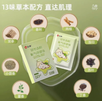 仁和藥業(yè) 嬰兒新生寶寶脹氣貼1盒