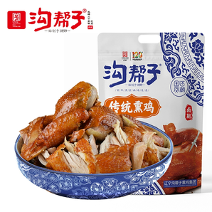 中華老字號！ 溝幫子 青花瓷熏雞 600g*2袋