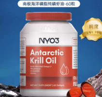 挪威進口！NYO3 諾威佳 南極純磷蝦油 60粒