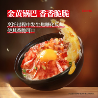 選用當(dāng)季新米煮飯更香！飯乎 廣式臘味砂鍋煲仔飯（配鋰瓷大砂鍋）
