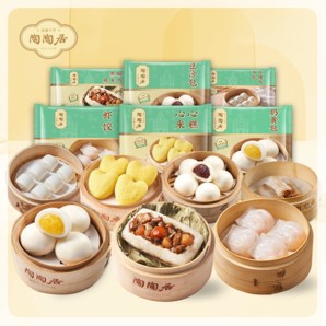 中華老字號！陶陶居 廣式早餐（豆沙包/黑松露干蒸/腸粉/蝦餃等 ） 任選5件