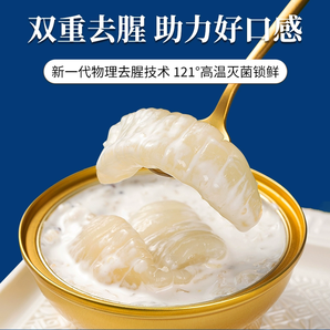 鮮珥家 即食花膠 160g*6碗