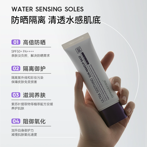 保濕隔離防曬三效合一！DERMAFIRM 德妃 三合一紫蘇高倍防曬隔離霜50ml SPF35 PA+++