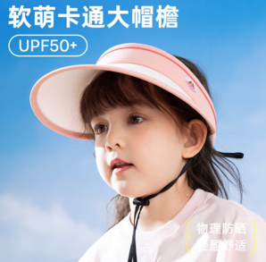 UPF50+！Paw Patrol 汪汪隊立大功 ? UPF50+兒童空頂帽遮陽帽 多色