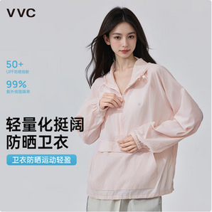 防曬指數(shù)UP50+！VVC 2025新款 男女同款輕量化半拉鏈衛(wèi)衣原紗防曬衣 多色