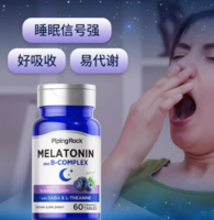 PipingRock 樸諾 褪黑素5mg*60粒