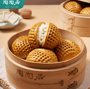陶陶居 中華核桃包337.5g