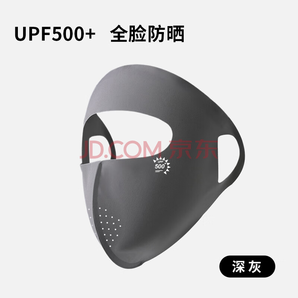 BANILACOO 玻尿酸全臉防曬面罩7A抗菌冰絲口罩N255