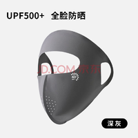 BANILACOO 玻尿酸全臉防曬面罩7A抗菌冰絲口罩N255