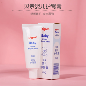 護(hù)臀小衛(wèi)士！Pigeon 貝親 嬰兒護(hù)臀膏 35g 