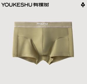 云朵般的親膚裸感！YOUKESHU 有棵樹 男士抗菌莫代爾平角內(nèi)褲  YSAU0001