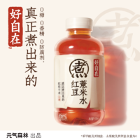 0糖0香精！元氣森林 好自在 紅豆薏米水 500mL*12瓶