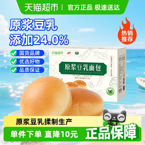 達(dá)利園 原漿豆乳面包420g(30g*14枚）