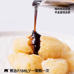 糯嘰嘰拉絲感！熊治 鮮奶蘸醬麻糍黑糖薄脆麻薯 72g
