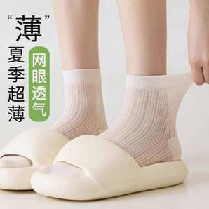 CARAMELLA 卡拉美拉 女士新疆棉夏季網(wǎng)眼芭蕾風(fēng)休閑襪5雙