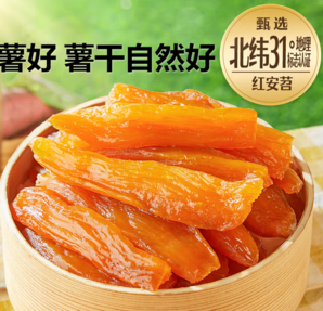 軟糯香甜！良品鋪?zhàn)?鮮蒸紅薯干500g