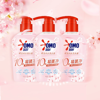 99.9%去除真菌細(xì)菌！OMO 奧妙 酵素內(nèi)衣內(nèi)褲洗衣液 300g*3瓶