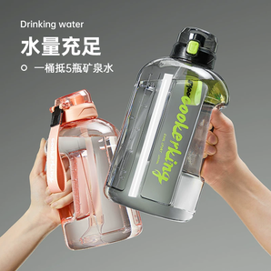 健康材質！COOKER KING 炊大皇 夏季大容量水杯健身水桶杯 1.6L 2色