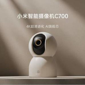 Xiaomi 小米 C700  800萬像素 智能攝像機