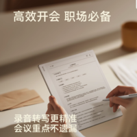 文石BOOX NoteX5S 10.3英寸AI辦公本 NoteX5s手寫電紙本