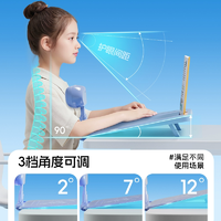 晨光 12°坐姿矯正器視力保護(hù)器