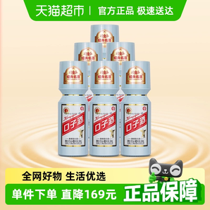 口子窖 50度500ml 大頭瓶口子酒 兼香型白酒50度 500mL 6瓶 原廠包裝