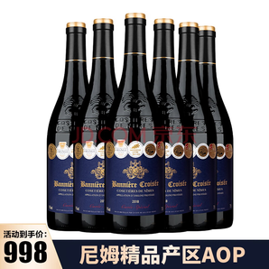 法國原瓶進(jìn)口！Banniere Croisee 十字軍旗 AOP級窖藏干紅葡萄酒750mL*6瓶 整箱