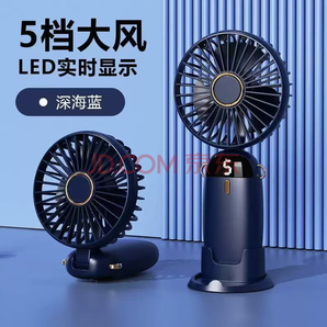 悍仕優(yōu) usb手持小風(fēng)扇 1臺