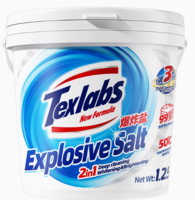 清潔神器！Texlabs 泰克斯樂(lè) 去污增白彩漂粉爆炸鹽1250g