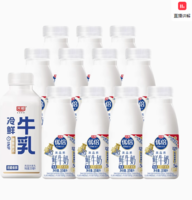 Bright 光明 優(yōu)倍 濃醇鮮牛奶185ml*11瓶+冷鮮牛乳 200ml 
