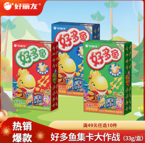 ORION 好麗友 蘑古力好多魚果滋果心 任選10件