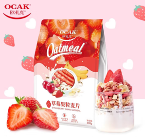 能量早餐！歐扎克 草莓風(fēng)味果粒谷物麥片400g
