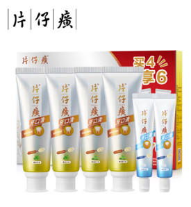 片仔癀 牙口清牙膏 舒潤(rùn)薄荷100g*4+35g*2