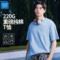 Jeanswest 真維斯男款夏季純棉短袖T恤