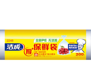 潔成 點(diǎn)斷式保鮮袋20*30cm*200只