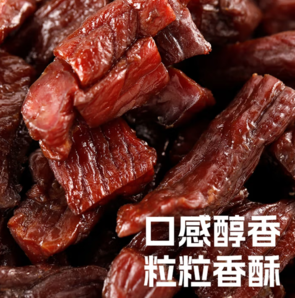科爾沁 手撕風(fēng)干牛肉干 原味 200g*3袋